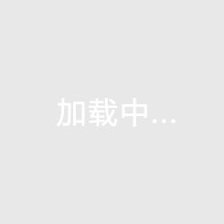 本地人总是询问河北房价如何~河北哪个地区买房好？
